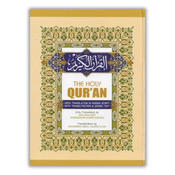 The Holy Quran – Arabic Text, URDU Translation in ROMAN Script and English Transliteration