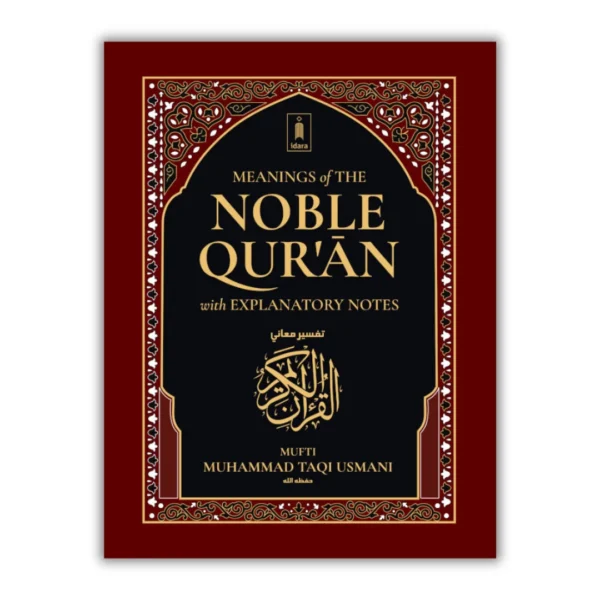 Meanings of the Noble Quran with Explanatory Notes | Complete Quran in 1 Volume, 2 Colour (HB)