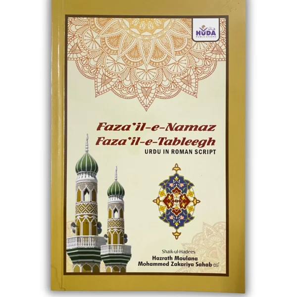 Fazail-E-Namaz Fazail-e-Tableegh