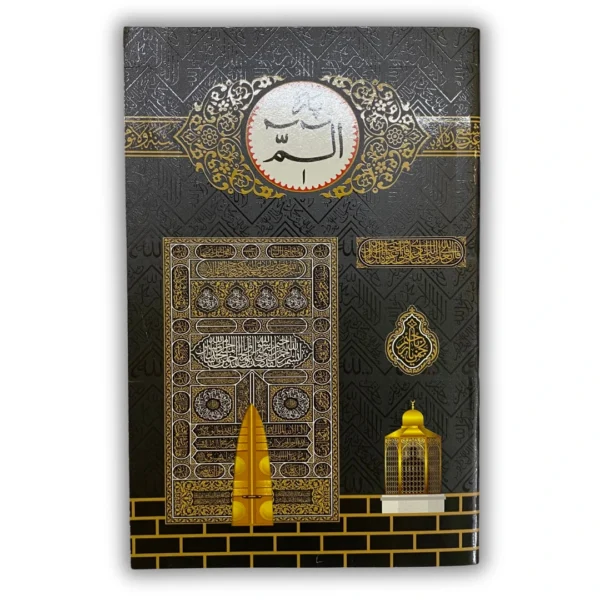 Kaba Design Para Set (30 Juz) – 9 Line | Big Font | Colour Coded Tajweed | Arabic Only