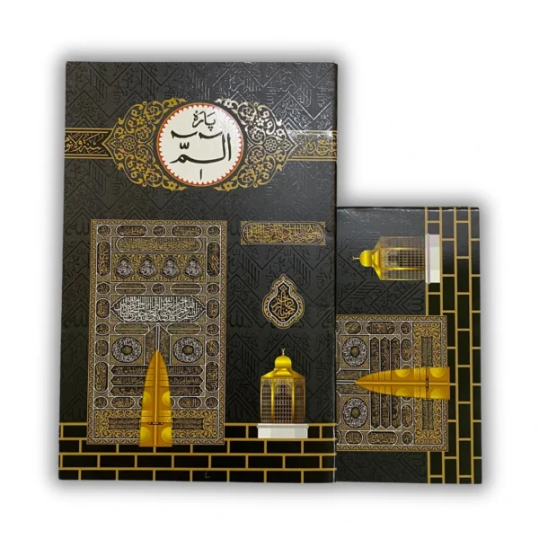 Kaba Design Para Set (30 Juz) – 9 Line | Big Font | Colour Coded Tajweed | Arabic Only